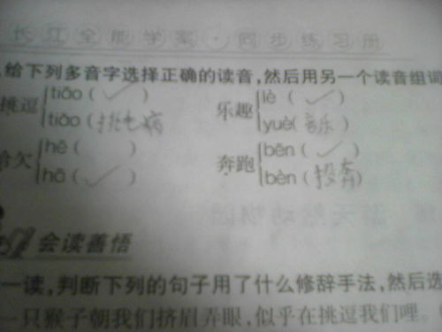 哈组词2个字，哈组词二年级