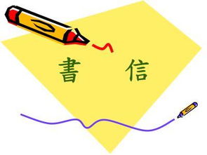 知悉是什么意思