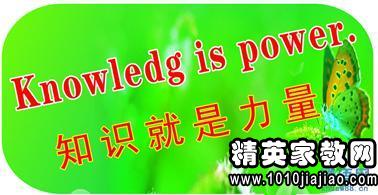 按着牛头喝水(歇后语)