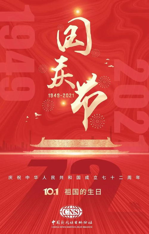 歌颂党的生日的歌曲有哪些