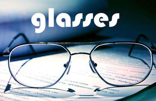 "glasses"的发音怎么读?