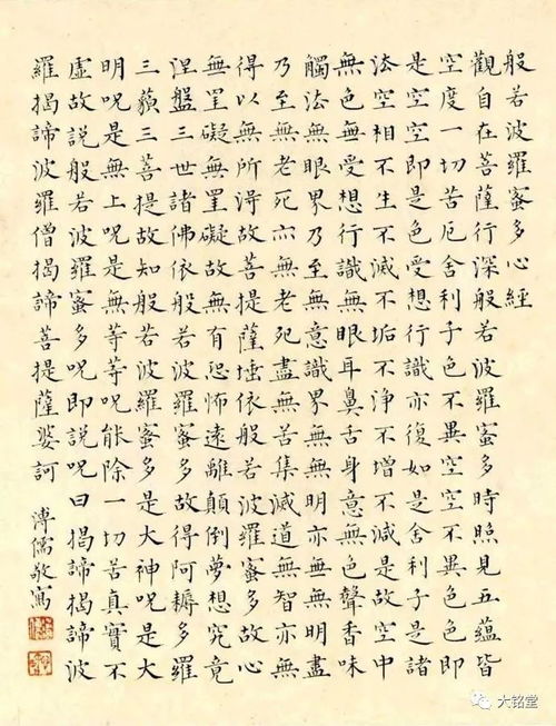 什么是说无罣碍?