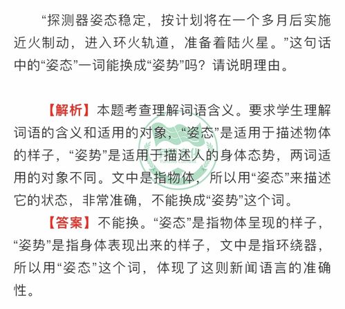 命题是什么意思