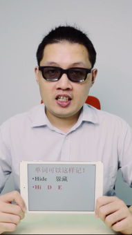 hide是什么意思英语