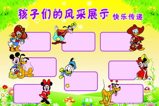 在括号里填上合适的词语,不重复. ()的风采()的风采()的微笑()的微笑