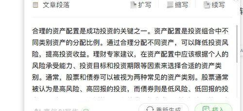糟糕的近义词