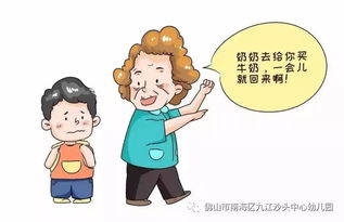 呵斥的拼音，呵斥的正确读音