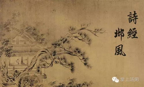邶怎么读