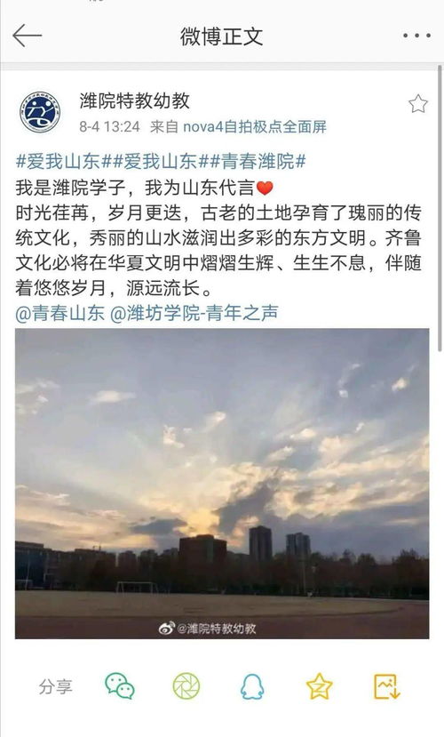 “心有灵犀一点通”的上一句是什么?