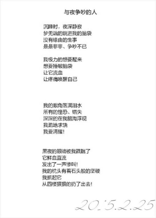 精彩语句是什么意思，文言语句是什么意思