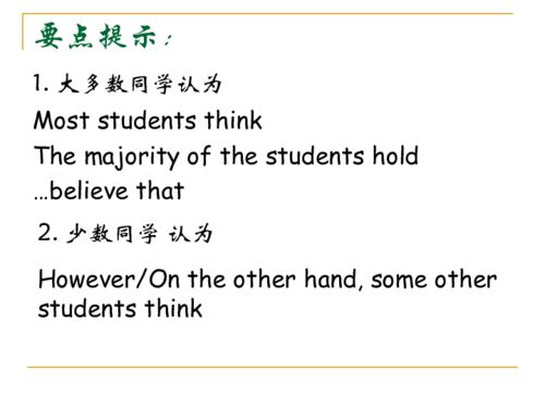 网络的利与弊作文