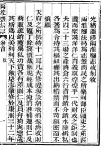 两淮的意思两淮的意思是什么