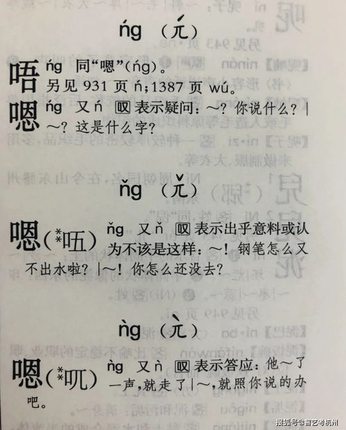 涨的拼音是，涨的拼音组词