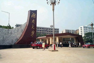 湖南大学专业排行榜，湖南大学专业目录