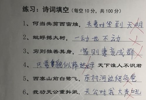 何当共剪西窗烛的下一句
