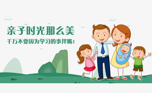 享受亲子时光的句子 陪孩子慢慢长大的唯美句子