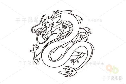 画龙怎么画?