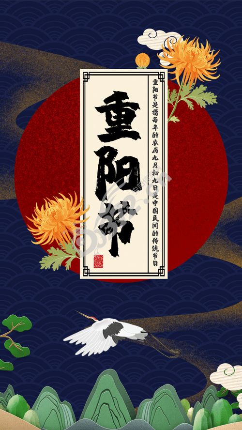 初九生的男孩小名