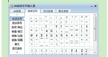 线五笔怎么打字五笔