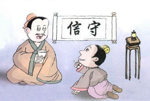 人而无信不知其可的意思猴王出世，人而无信不知其可的意思解释联系生活经验说一说