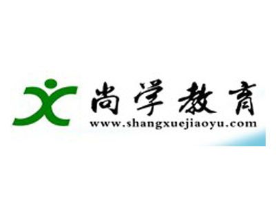 尚学堂，尚学堂百战程序员