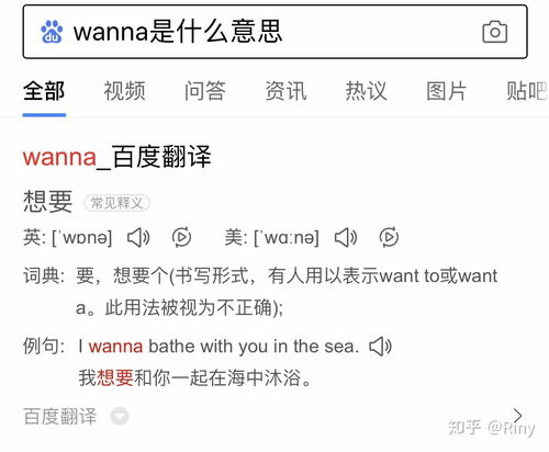 调整语序是什么意思，变换语序是什么意思