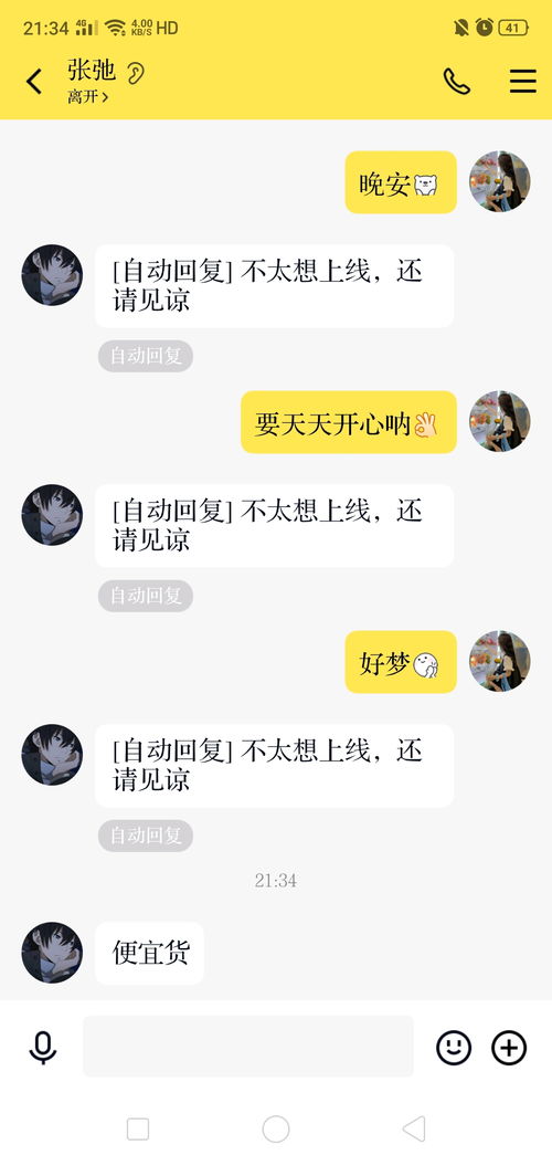 心有所属下一句是什么 不会有结果，心有所属下一句是什么,不在寻