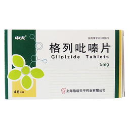 吡嗪怎么读?