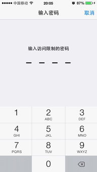 小区门禁初始密码是多少
