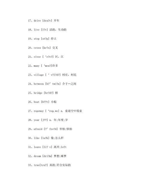 碟字拼音