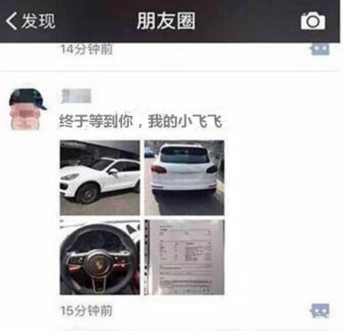 低调的晒提车的朋友圈说说句子 (通用47句)