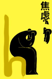 愚痴 是什么意思,佛学如何解释?麻烦告诉我