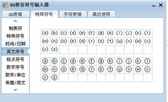 相似三角形的符号是什么?