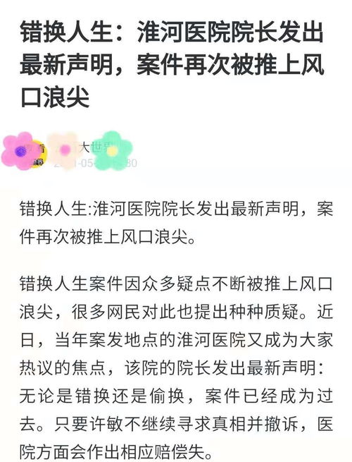 追字去掉走字旁怎么读