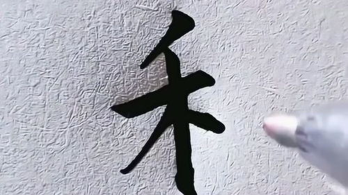 禾字旁一个卑，禾字旁加姊的右边怎么读