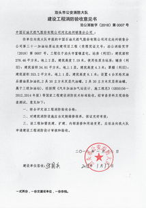 行政许可是什么意思