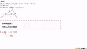 抛物线的顶点坐标公式
