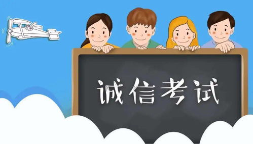 以诚信为主题座右铭