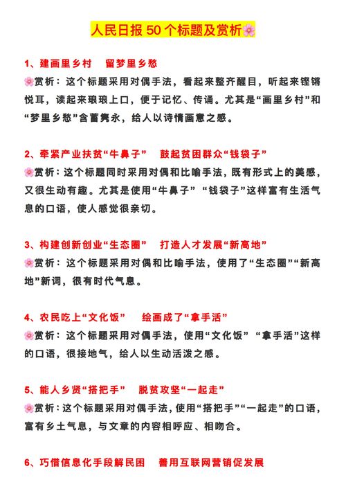眼花缭乱的意思和造句 眼花缭乱的意思和造句有哪些