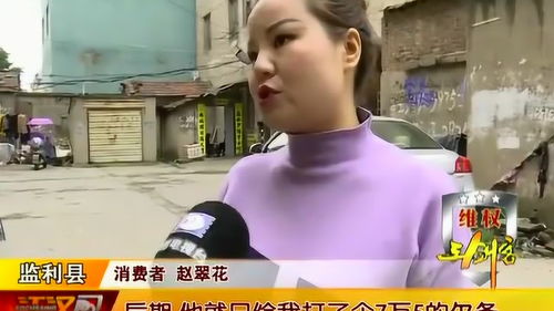 县男的解释县男的解释是什么