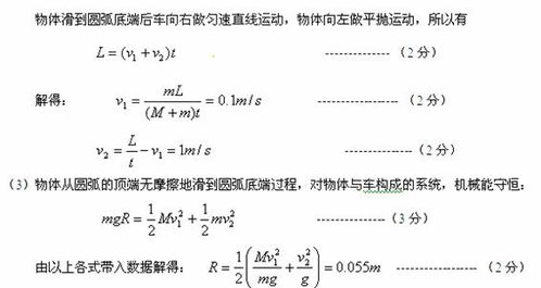 羞赧的读音