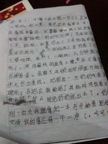 关于读书的小故事十个