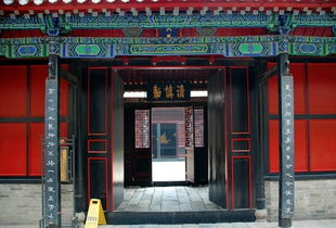 官署是什么意思，官署名是什么意思