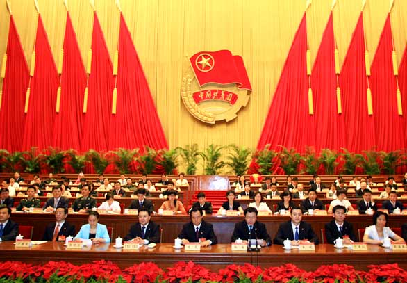 中国共产主义青年团第十六次全国代表大会召开时间及地点