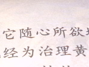 随心所欲的意思是什么 标准答案，随心所欲的意思是什么生肖