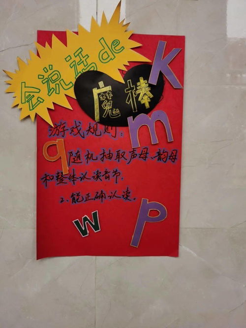 “遨游”的拼音是什么?