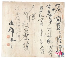 注释赏析《题屏[宋]刘季孙》诗词意思解释