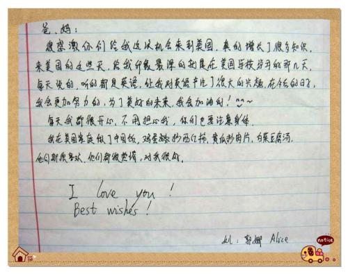 写给家人的一封信作文3篇
