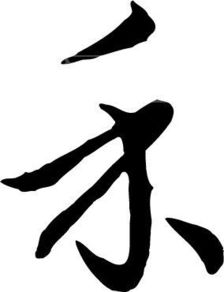 禾字旁的字 禾字旁的字有哪些