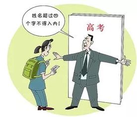 姓名权的侵权形式，姓名权属于什么权